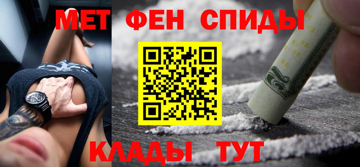 АМФ Розовый Котлас