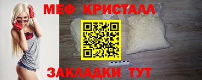 меф Бузулук