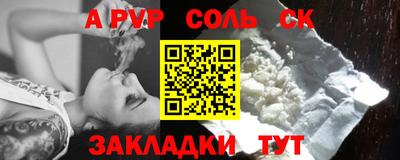 меф Бузулук