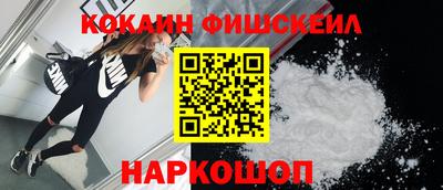 кокаин перу Будённовск
