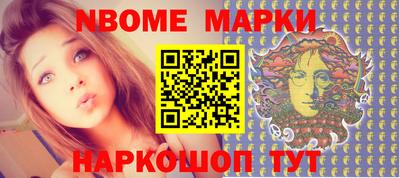 а пвп мука Ивантеевка