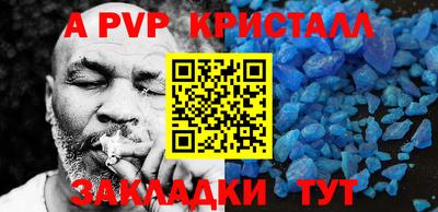 меф Бузулук