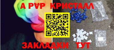 дживик Бугуруслан