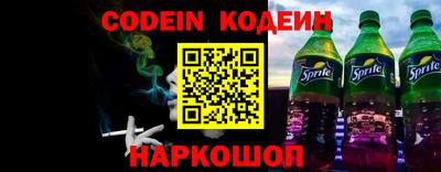 кокаин перу Будённовск