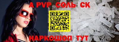 дживик Бугуруслан