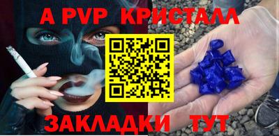 дживик Бугуруслан