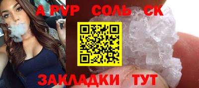 меф Бузулук