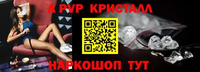 кокаин перу Будённовск