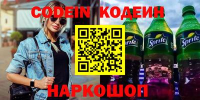 кокаин перу Будённовск