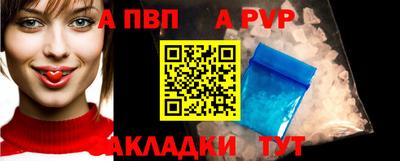 марихуана Ижевск