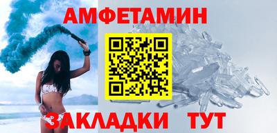 меф Бузулук