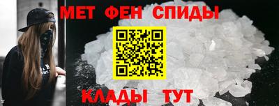 меф Бузулук