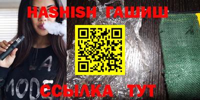 дживик Бугуруслан