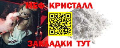 меф Бузулук