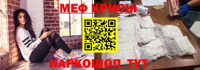 меф Бузулук