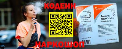 кокаин перу Будённовск