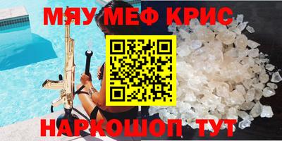 дживик Бугуруслан