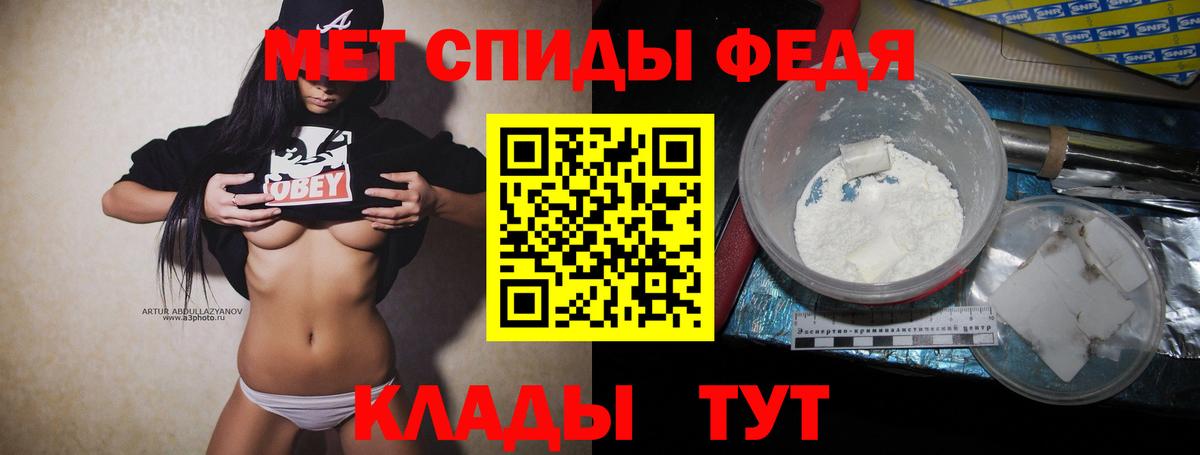 Первитин витя  Первитин витя  Вход с VPN  Котлас 