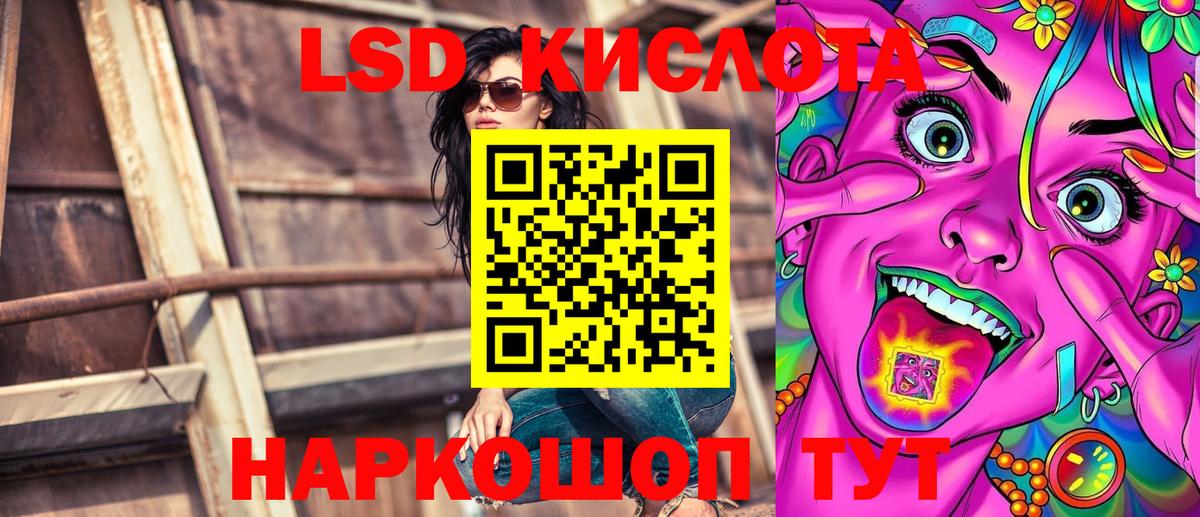 Марки 25I-NBOMe 1500мкг  Вход с VPN  Котлас 