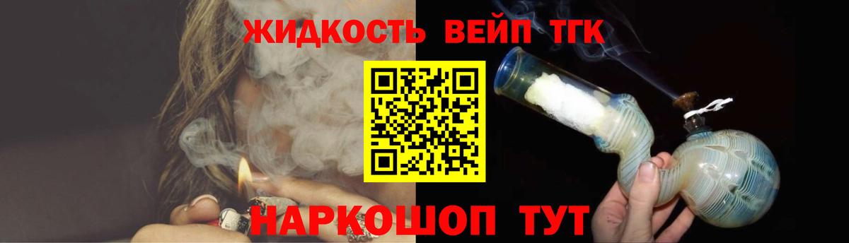 Котлас  ТГК Wax  Вход с VPN 