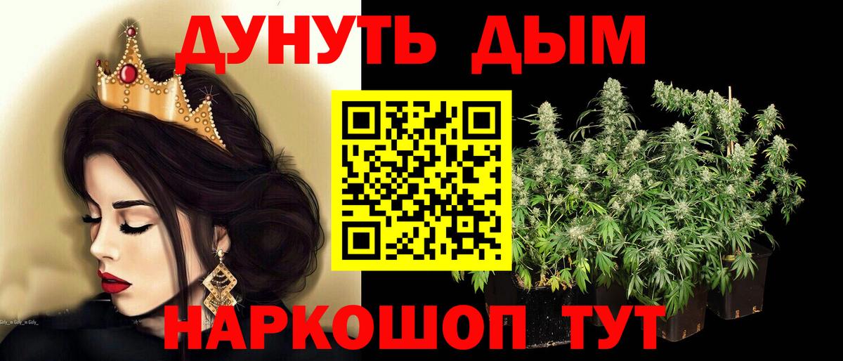 МАРИХУАНА Bruce Banner  Вход с VPN  Канабис Bruce Banner  Котлас 